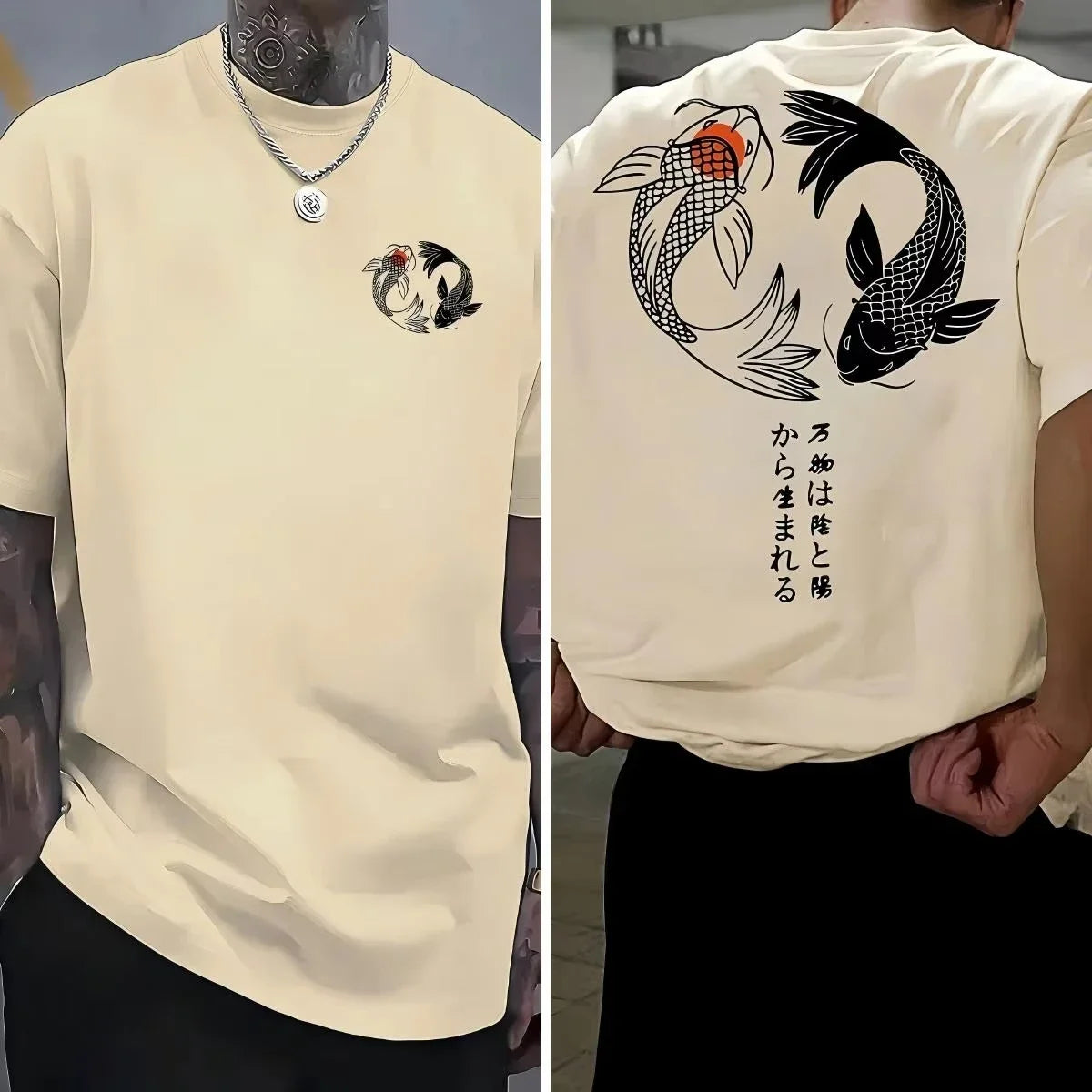 Sakura Drift Tee